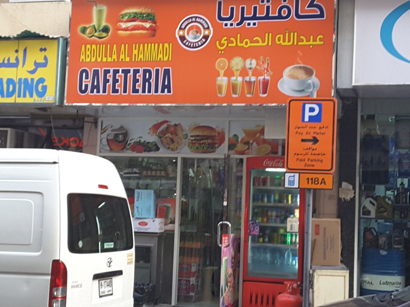 HiDubai-business-abdulla-al-hammadi-cafeteria-food-beverage-cafeterias-al-rigga-dubai-2