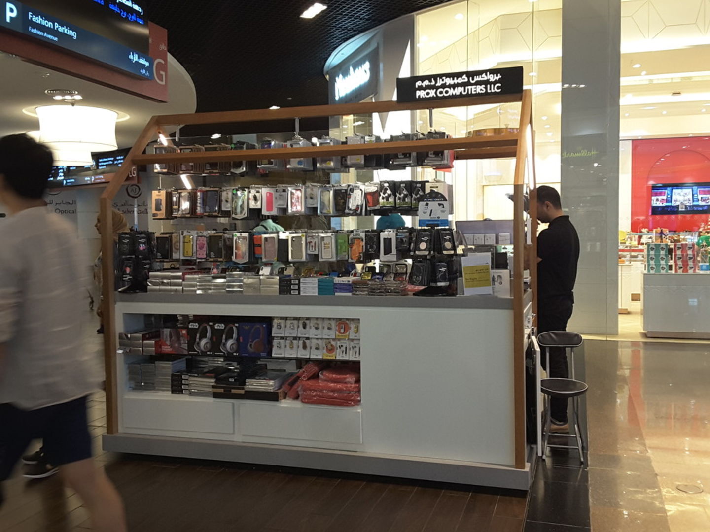 HiDubai-business-prox-media-marketing-it-it-telecommunication-burj-khalifa-dubai-2