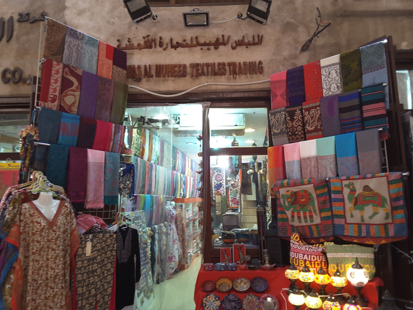 HiDubai-business-al-libas-al-muheeb-textiles-trading-b2b-services-distributors-wholesalers-al-fahidi-al-souq-al-kabeer-dubai-2
