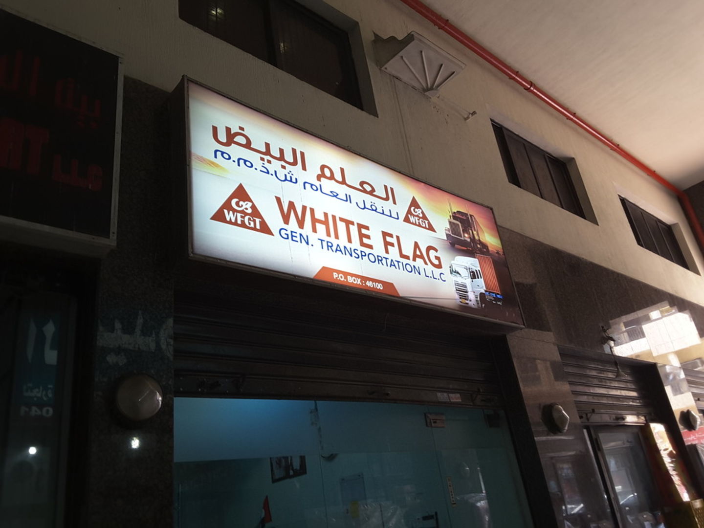 HiDubai-business-white-flag-general-transportation-transport-vehicle-services-private-transport-al-fahidi-al-souq-al-kabeer-dubai-2