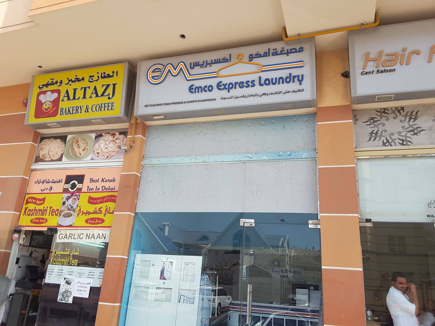 HiDubai-business-emco-express-laundry-home-laundry-mirdif-dubai-4