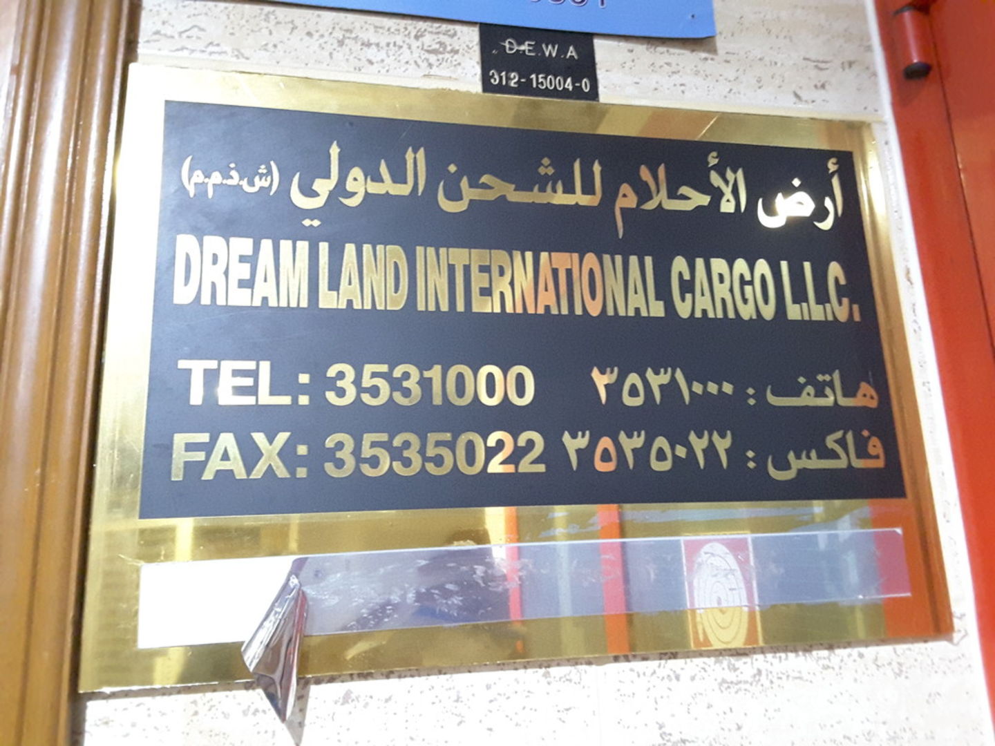 HiDubai-business-dream-land-international-cargo-shipping-logistics-shelving-warehousing-services-meena-bazar-al-souq-al-kabeer-dubai