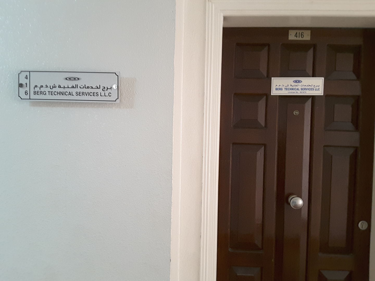 HiDubai-business-berg-technical-services-construction-heavy-industries-architects-design-services-al-qusais-industrial-2-dubai-2