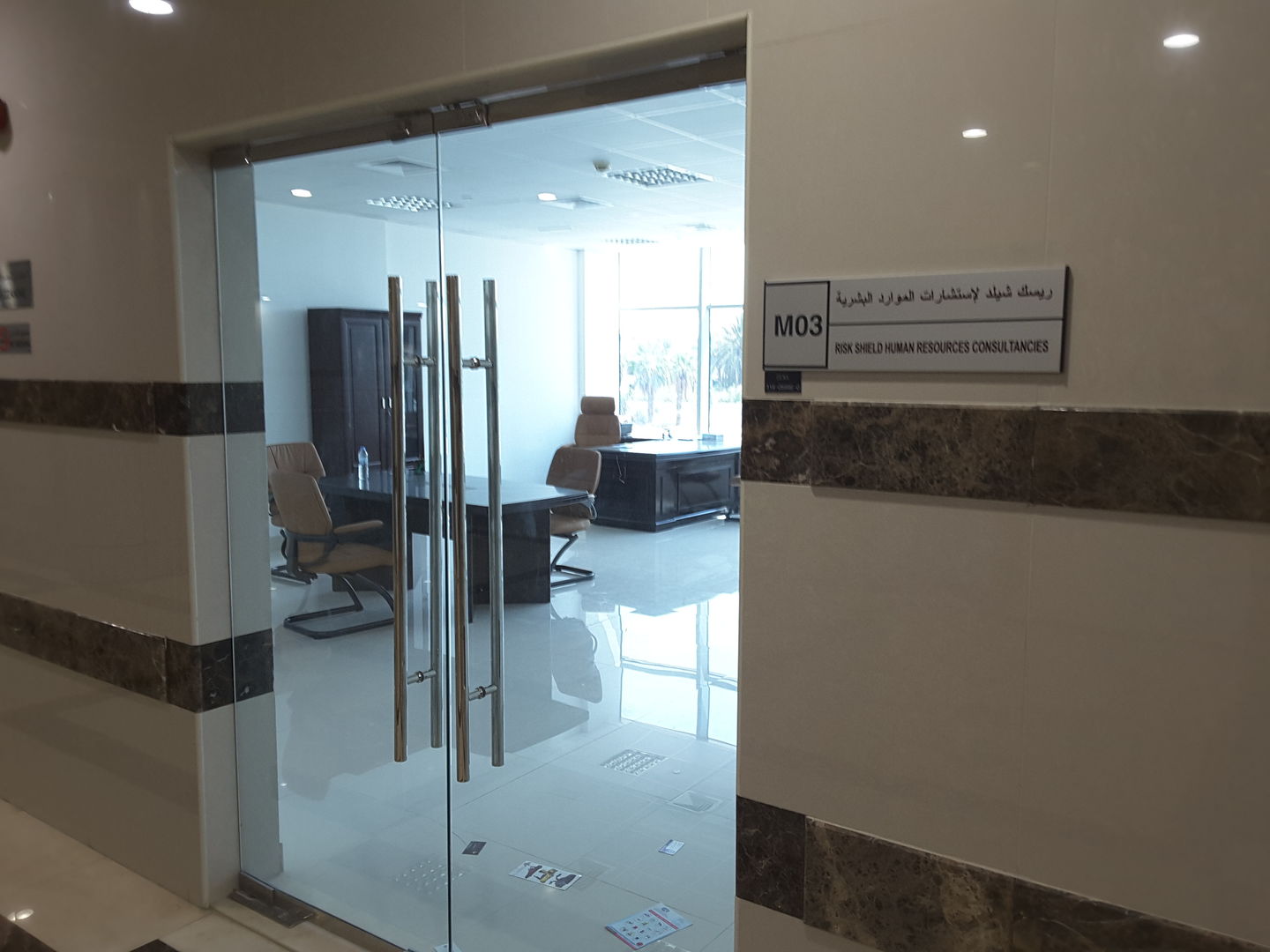 HiDubai-business-risk-sheild-human-resources-consultancies-b2b-services-human-resource-management-oud-metha-dubai