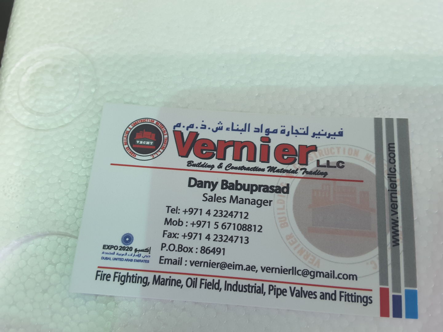 HiDubai-business-vernier-building-construction-materials-trading-home-hardware-fittings-naif-dubai-2