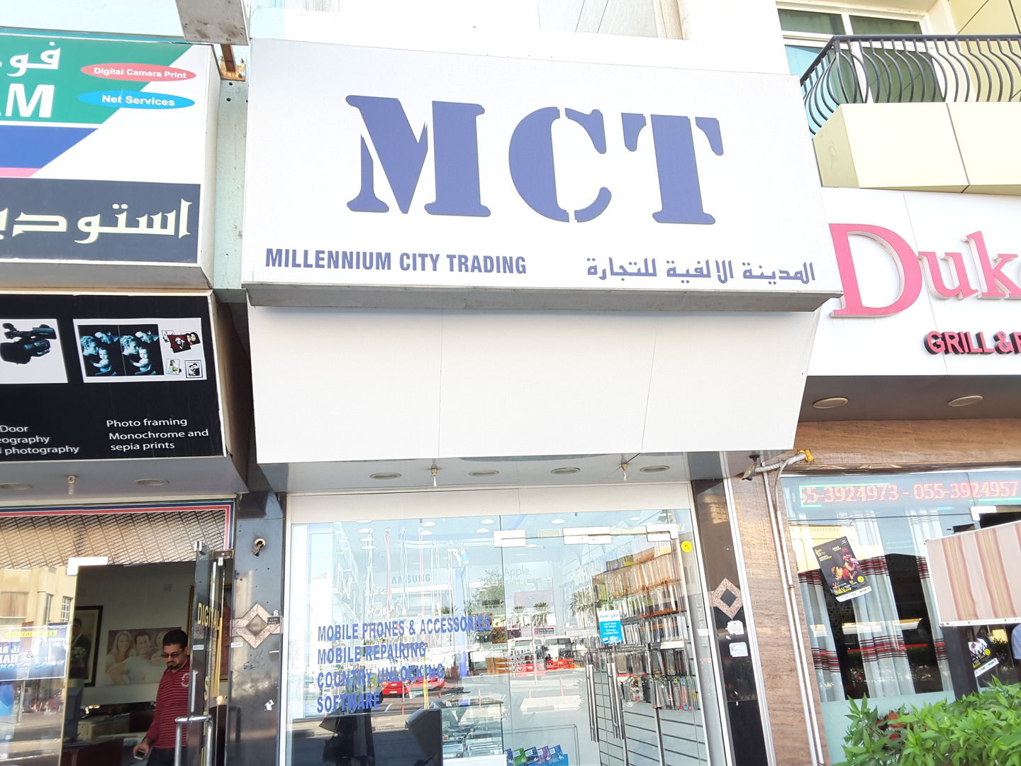 HiDubai-business-millennium-city-trading-shopping-consumer-electronics-naif-dubai-2