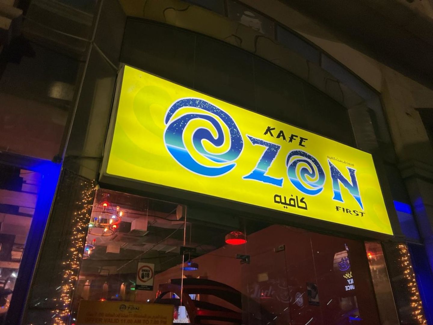 HiDubai-business-ozon-first-kafe-food-beverage-coffee-shops-hor-al-anz-east-dubai