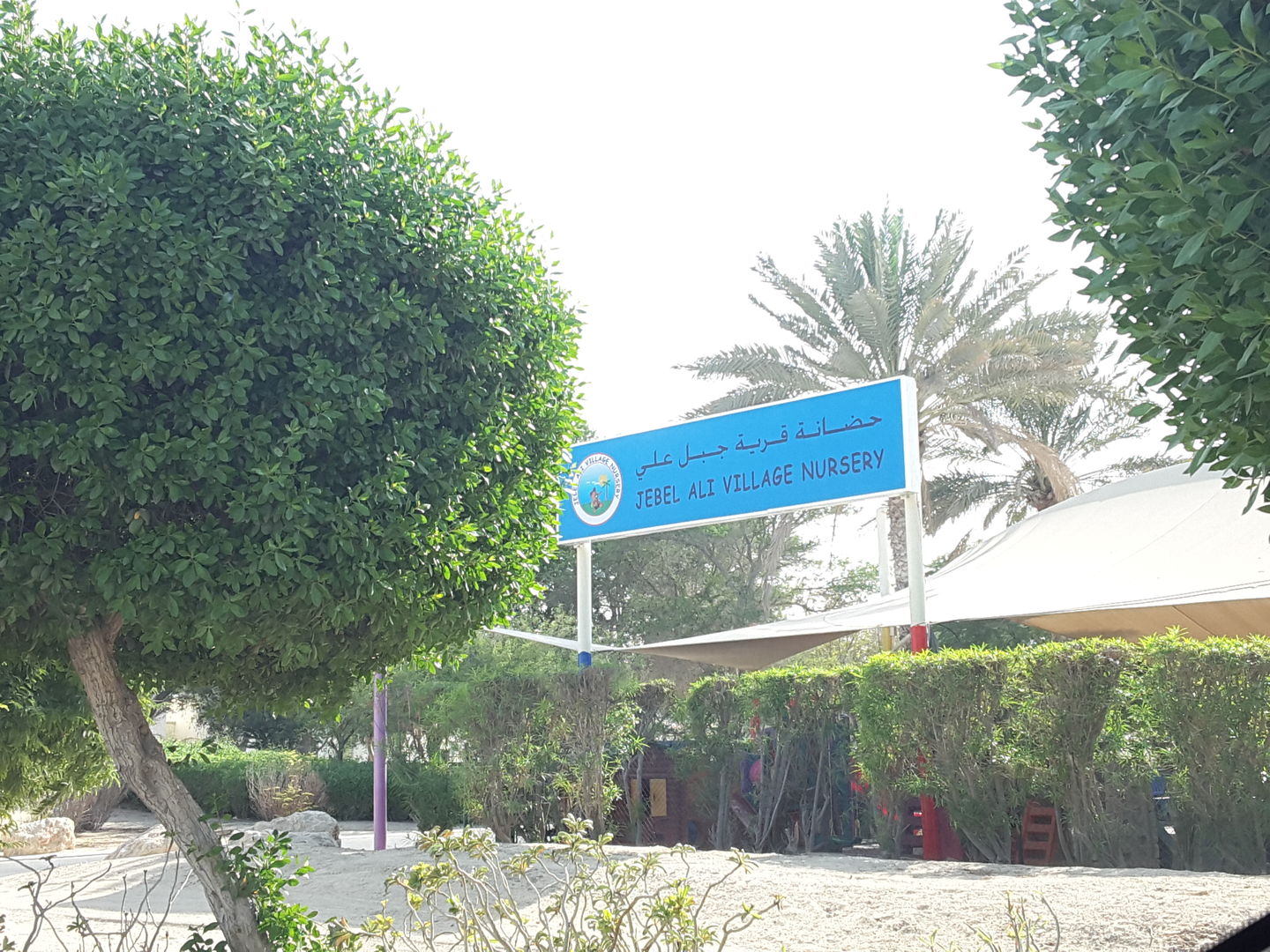 HiDubai-business-jebel-ali-village-nursery-education-daycare-centres-playschools-dubai-studio-city-al-hebiah-2-dubai-2