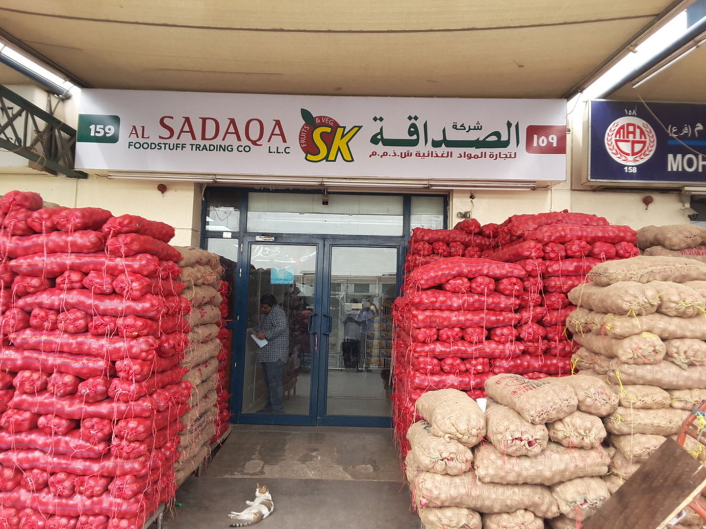 HiDubai-business-al-sadaqa-foodstuff-trading-b2b-services-distributors-wholesalers-ras-al-khor-industrial-3-dubai