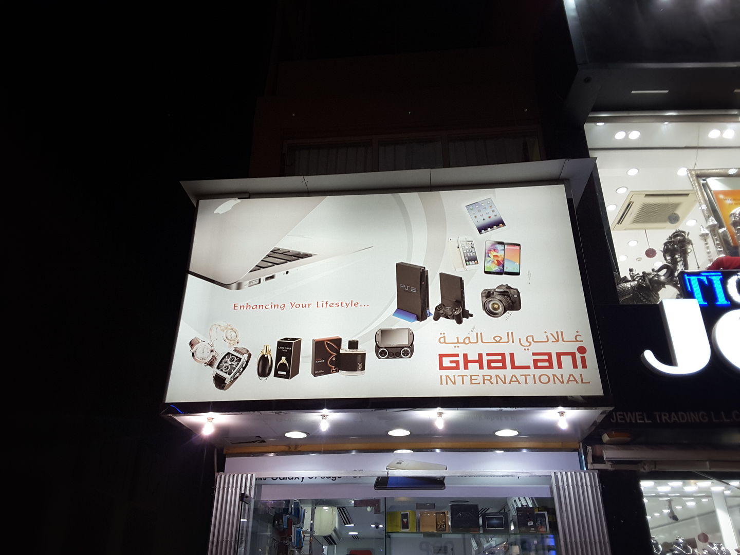 Ghalani International(Consumer Electronics) in Meena Bazar (Al Souq Al