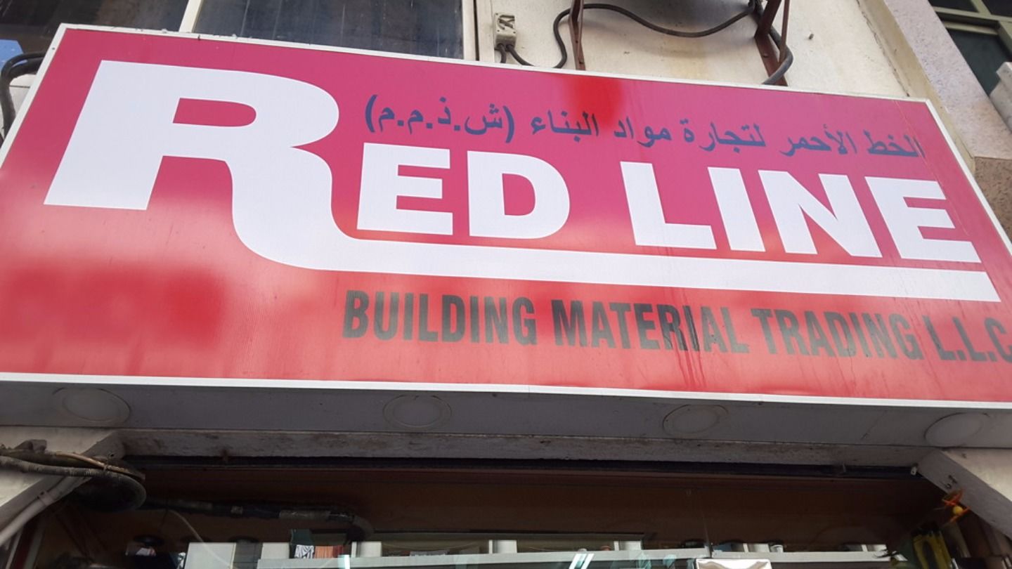 HiDubai-business-red-line-building-material-trading-b2b-services-distributors-wholesalers-naif-dubai-2