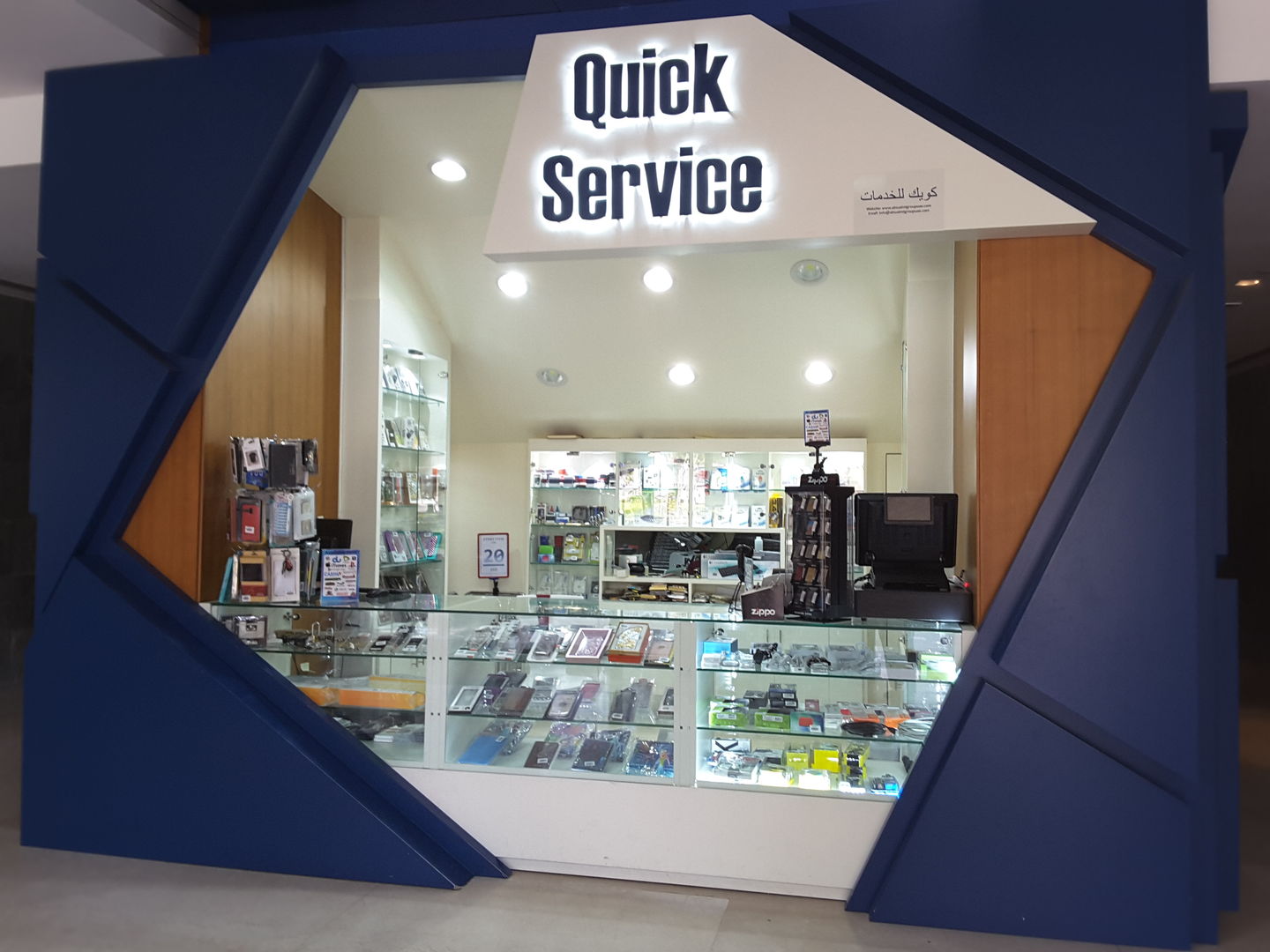 Quick Services(IT & Telecommunication) in Business Bay, Dubai - HiDubai