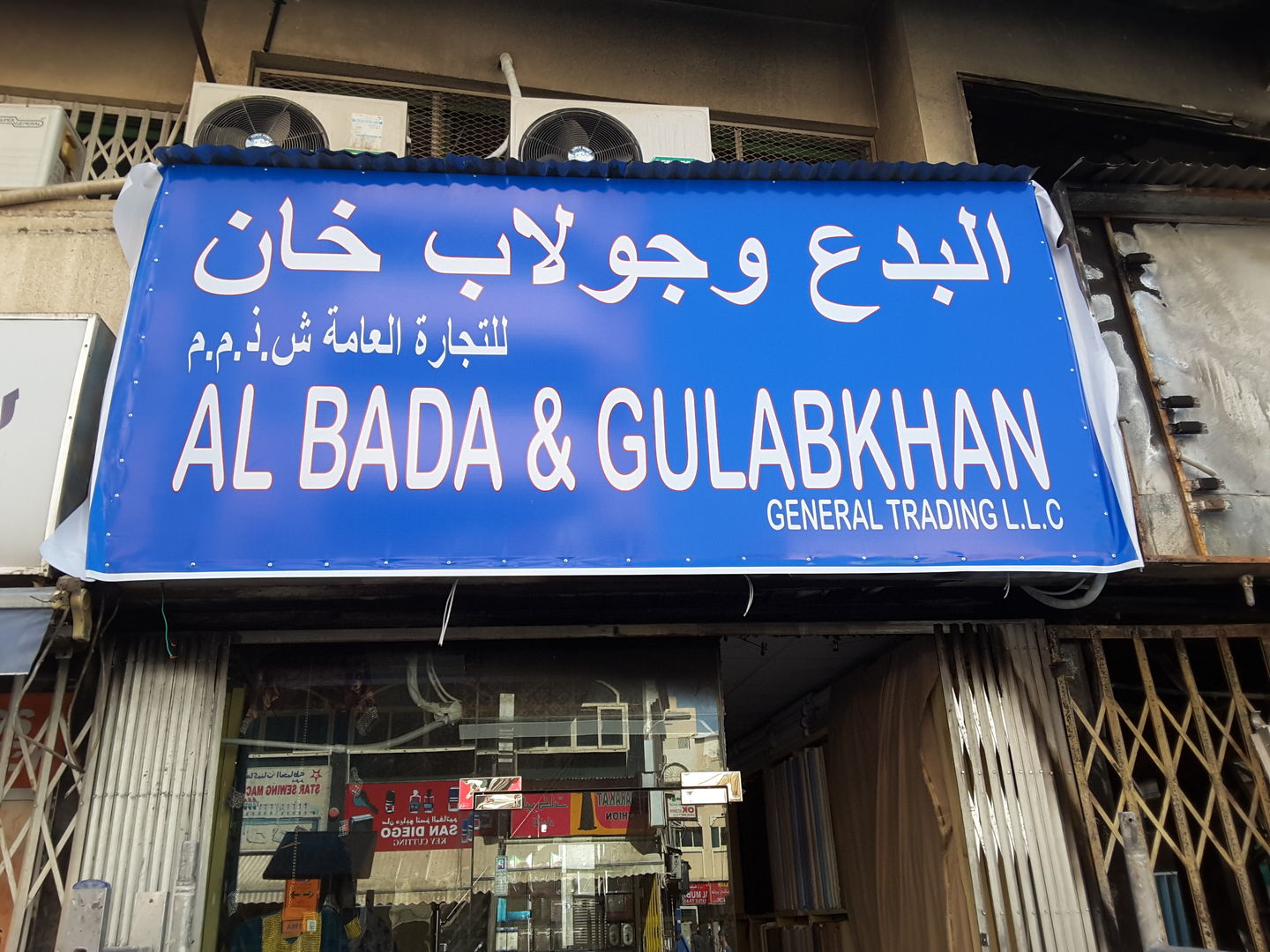 HiDubai-business-al-bada-gulabkhan-general-trading-shopping-apparel-ayal-nasir-dubai-2