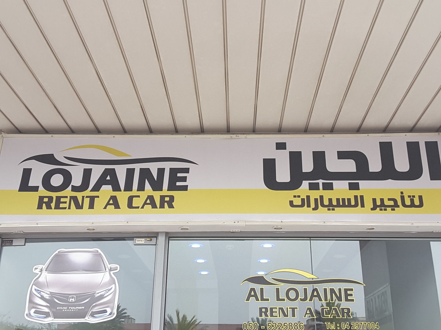 HiDubai-business-al-lojaine-rent-a-car-transport-vehicle-services-car-rental-services-hor-al-anz-dubai