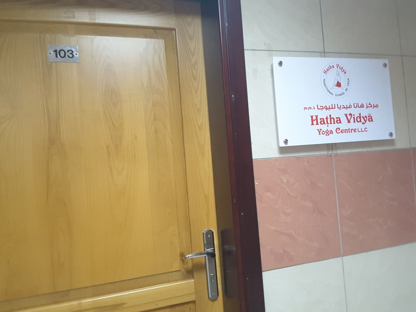 HiDubai-business-hatha-vidya-yoga-sports-fitness-gyms-fitness-centres-pools-umm-hurair-1-dubai-2