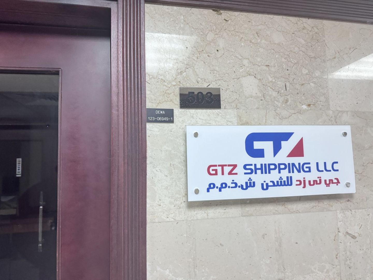 HiDubai-business-g-t-z-shipping-shipping-logistics-air-cargo-services-al-muteena-dubai