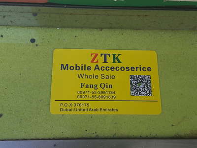 Ztk Phone ZTK Phones Trading(Consumer Electronics) in Ayal Nasir, Dubai - HiDubai