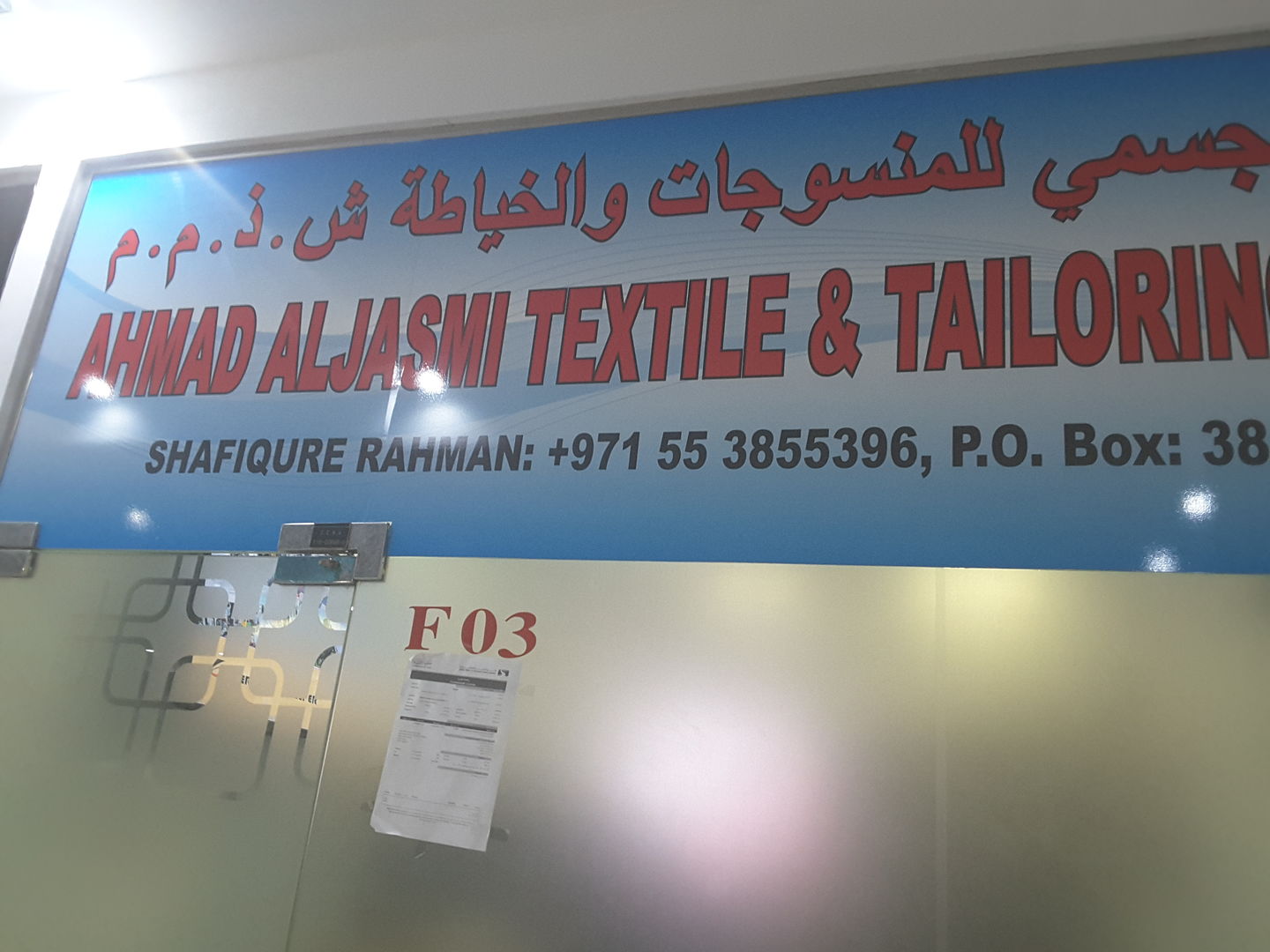 HiDubai-business-ahmad-aljasmi-textile-tailoring-home-tailoring-naif-dubai-2