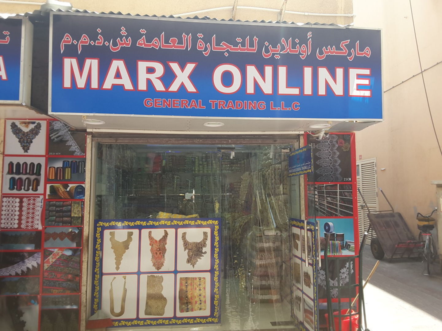 HiDubai-business-marx-online-general-trading-b2b-services-distributors-wholesalers-al-daghaya-dubai-2
