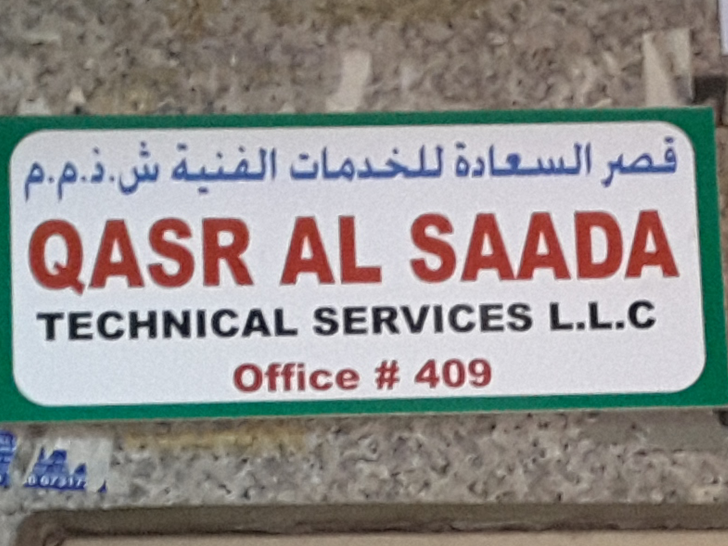HiDubai-business-qasr-al-saada-technical-services-home-handyman-maintenance-services-al-murar-dubai-2