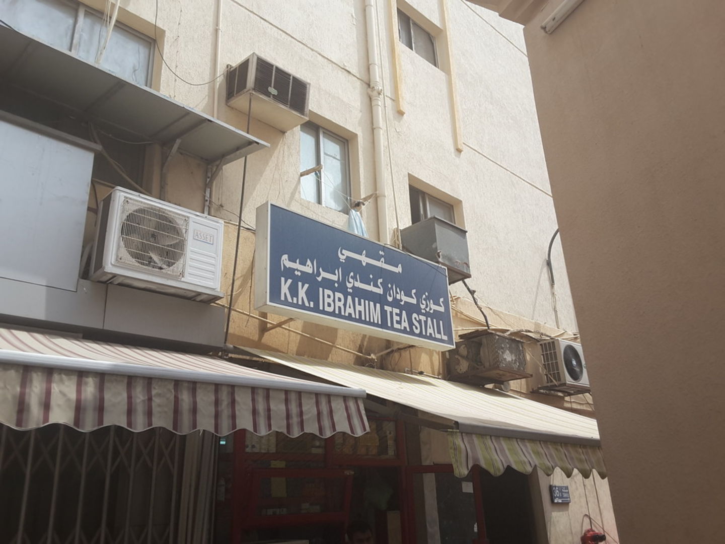 HiDubai-business-kk-ibrahim-coffee-shop-food-beverage-coffee-shops-al-daghaya-dubai-2