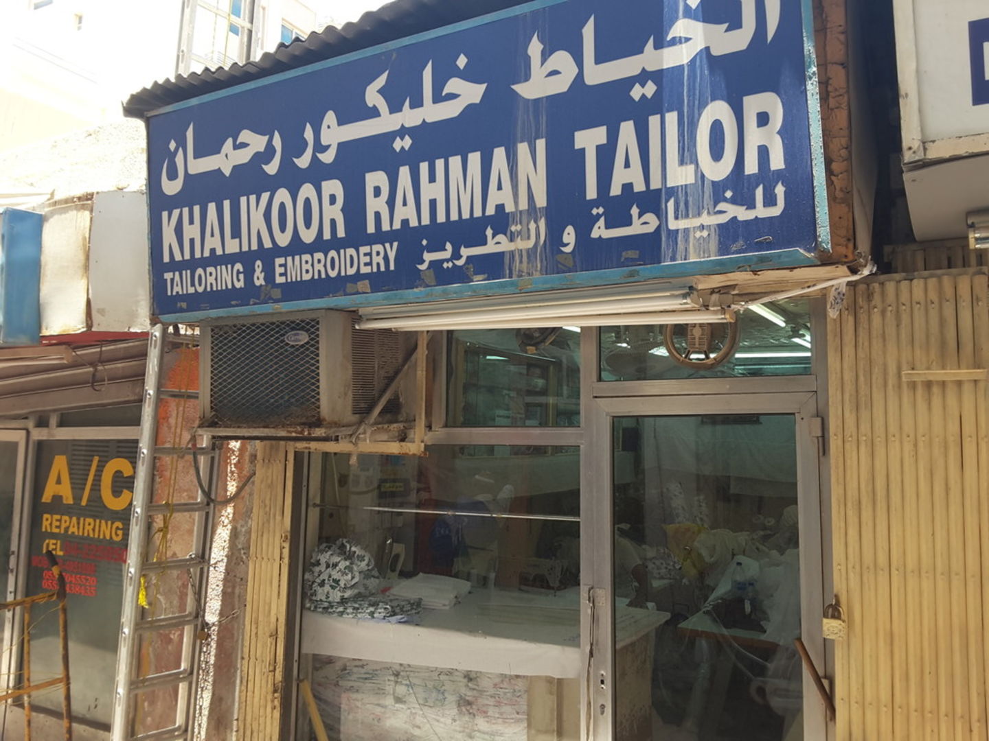 HiDubai-business-khalikoor-rahman-tailor-home-tailoring-al-daghaya-dubai-2