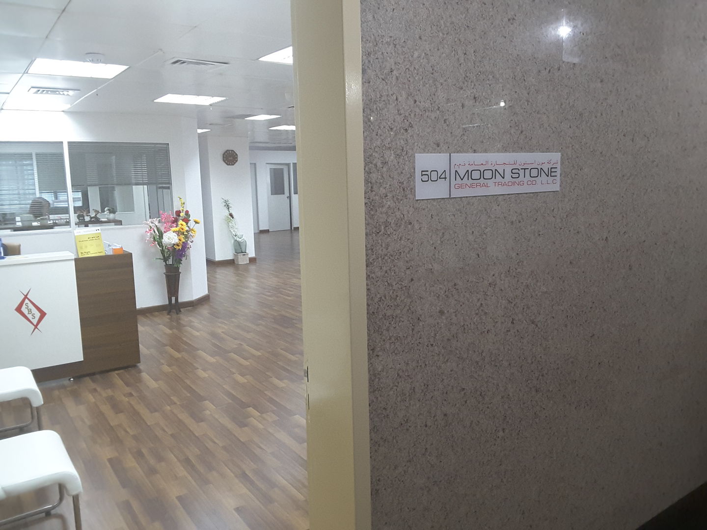 HiDubai-business-moon-stone-general-trading-b2b-services-distributors-wholesalers-mankhool-dubai-2
