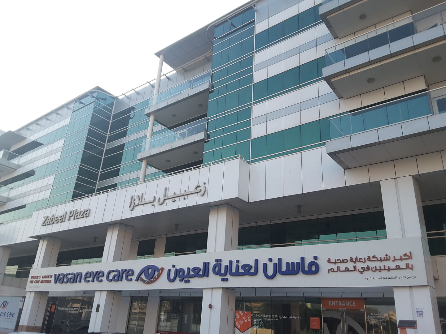 vasaneyecare