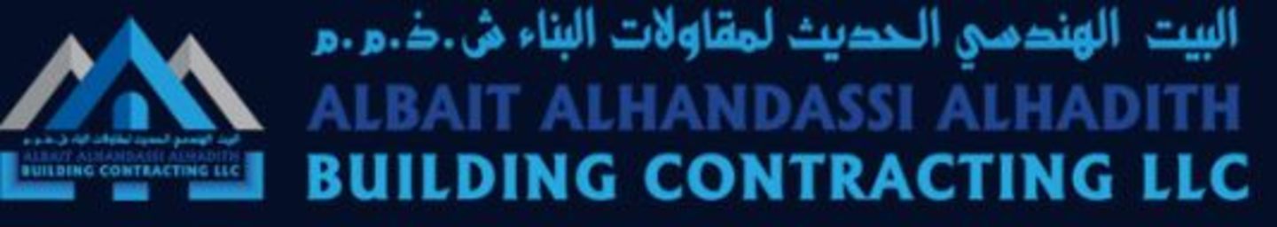 HiDubai-business-albait-alhandassi-alhadith-buiding-contracting-construction-heavy-industries-construction-renovation-business-bay-dubai