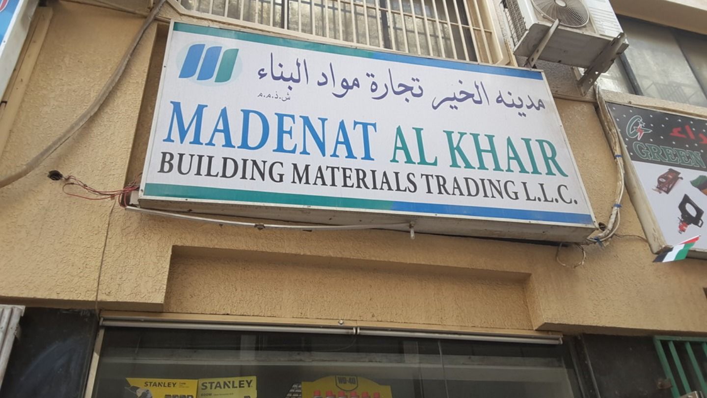 HiDubai-business-madenat-al-khair-building-materials-trading-b2b-services-distributors-wholesalers-baniyas-square-dubai-2