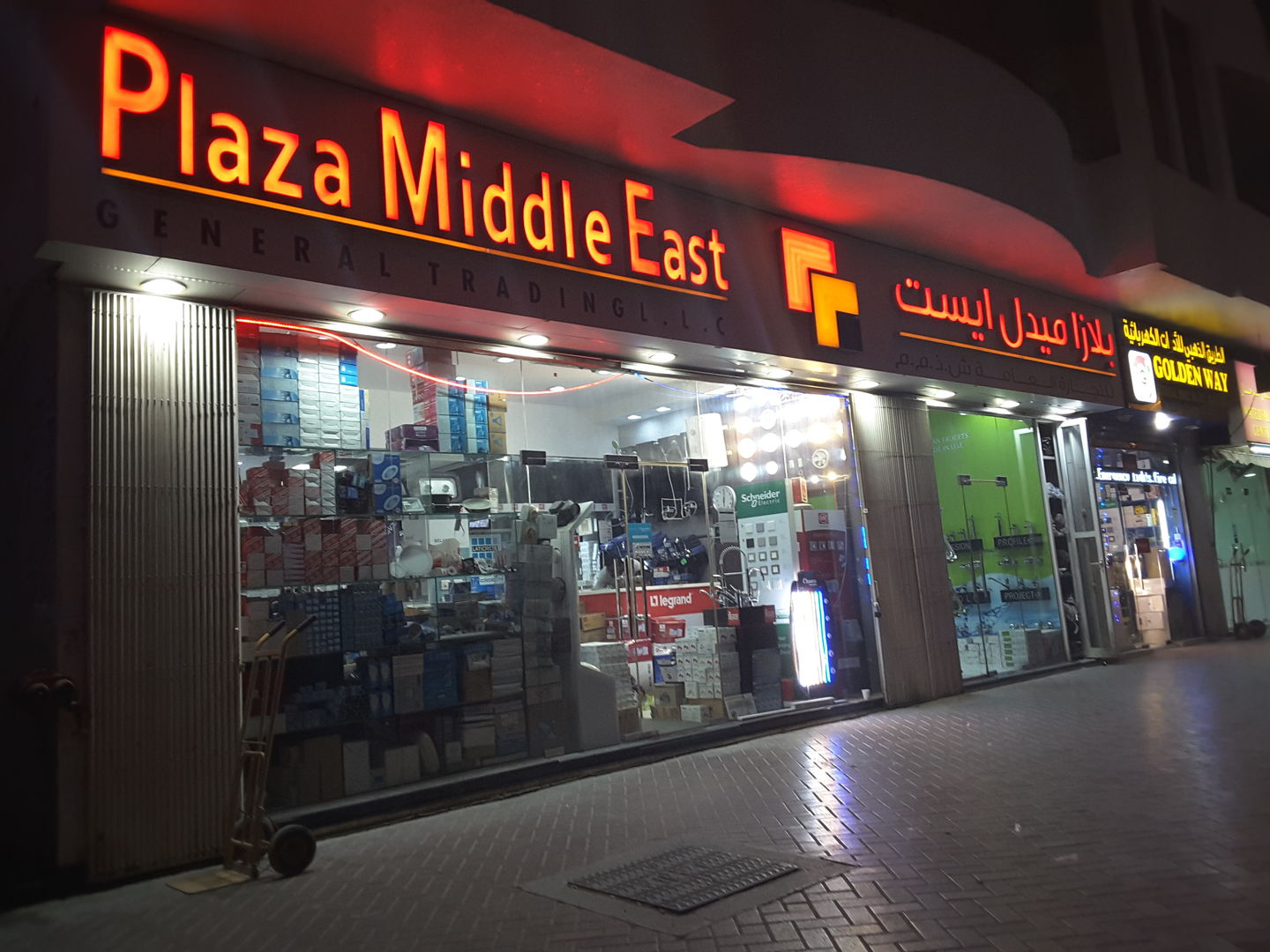 HiDubai-business-plaza-middle-east-general-trading-b2b-services-distributors-wholesalers-al-qusais-industrial-1-dubai-2