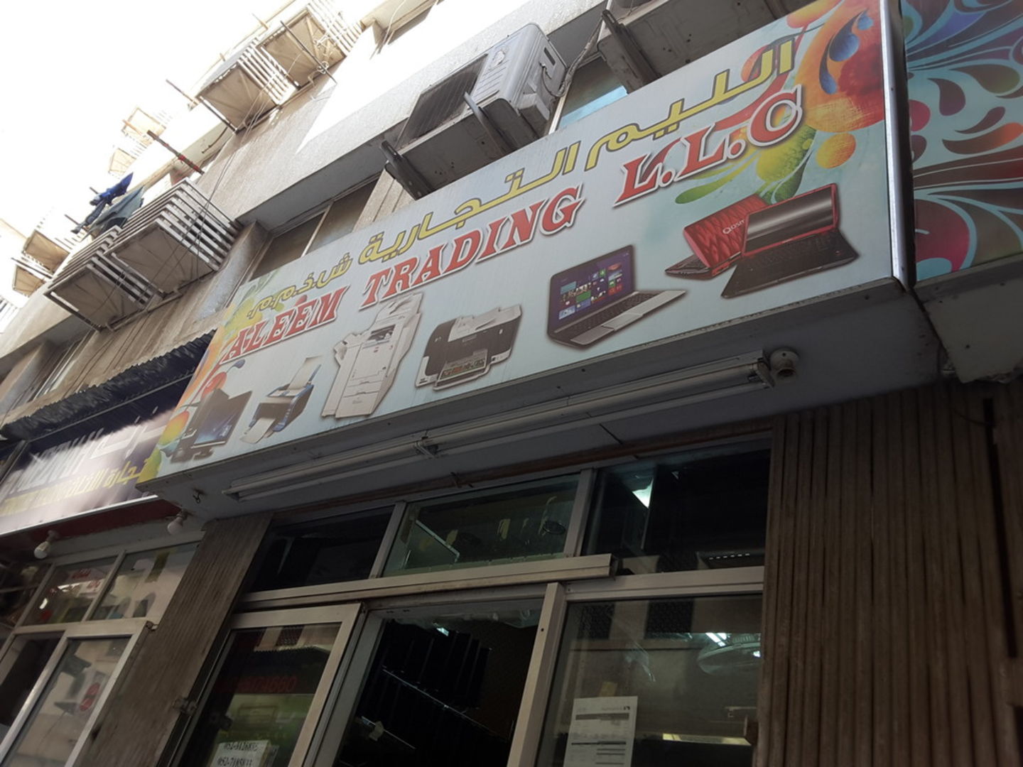 HiDubai-business-aleem-trading-shopping-consumer-electronics-naif-dubai-2