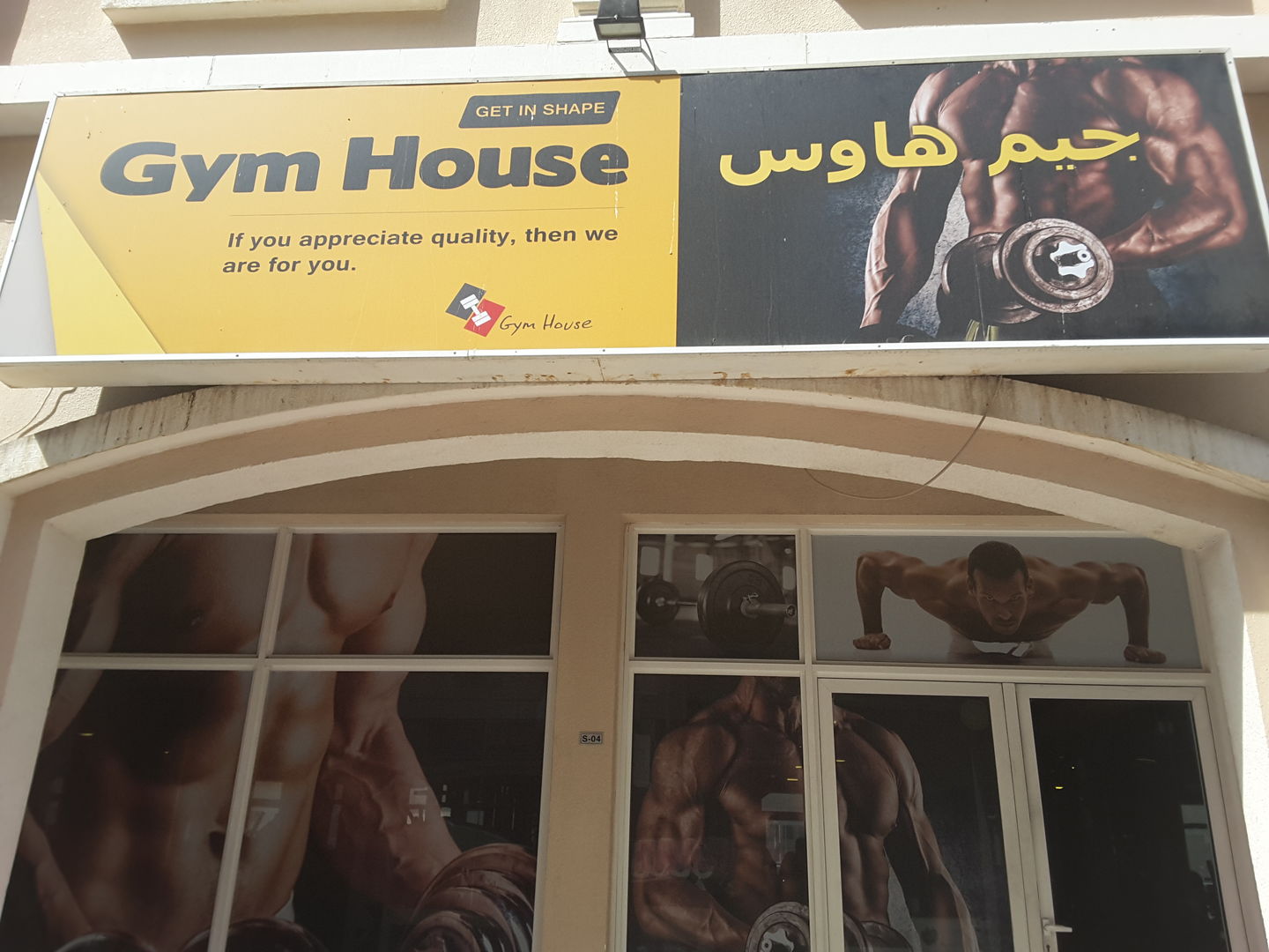 HiDubai-business-gym-house-sports-fitness-gyms-fitness-centres-pools-international-city-warsan-1-dubai-2