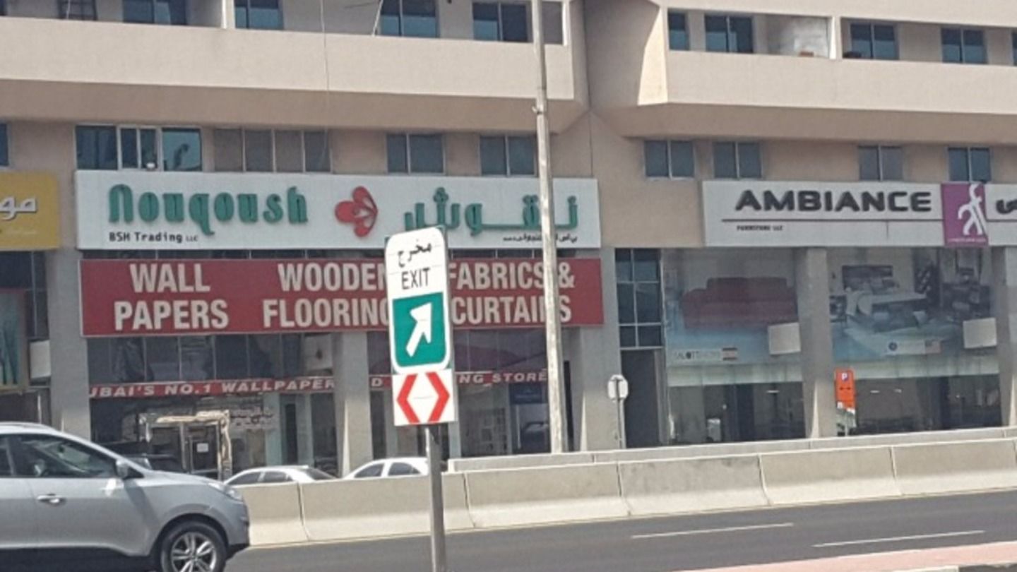 HiDubai-business-nouqoush-home-interior-designers-architects-al-karama-dubai-2