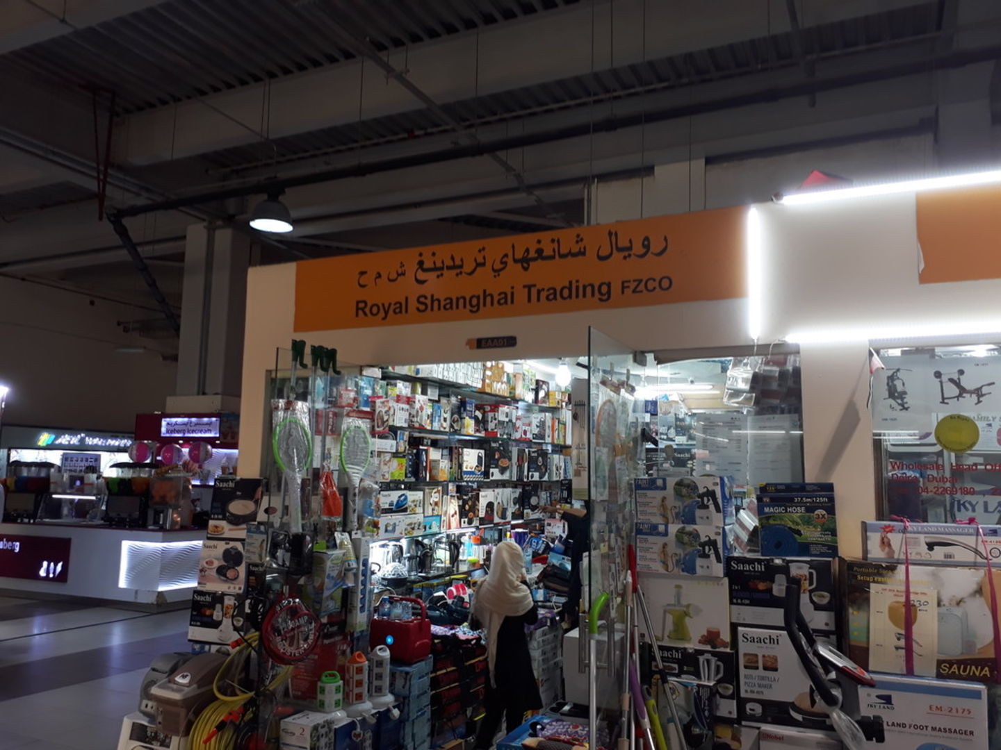 HiDubai-business-royal-shanghai-trading-fzco-shopping-consumer-electronics-international-city-warsan-1-dubai-2