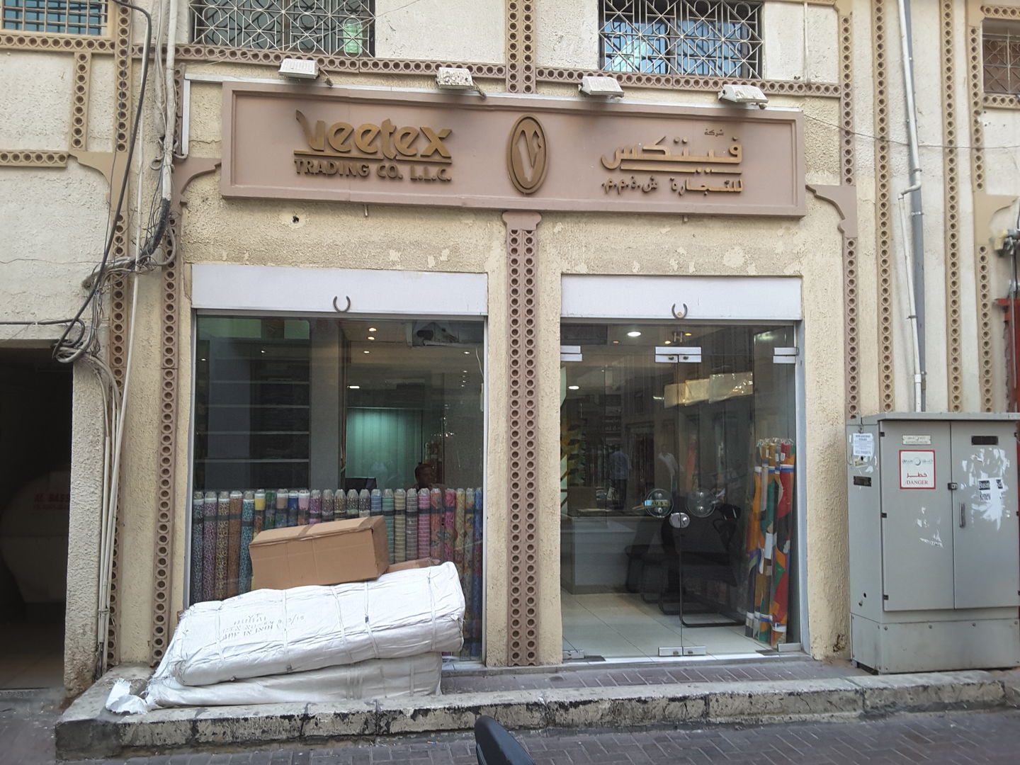 HiDubai-business-veetex-trading-co-b2b-services-distributors-wholesalers-meena-bazar-al-souq-al-kabeer-dubai-2