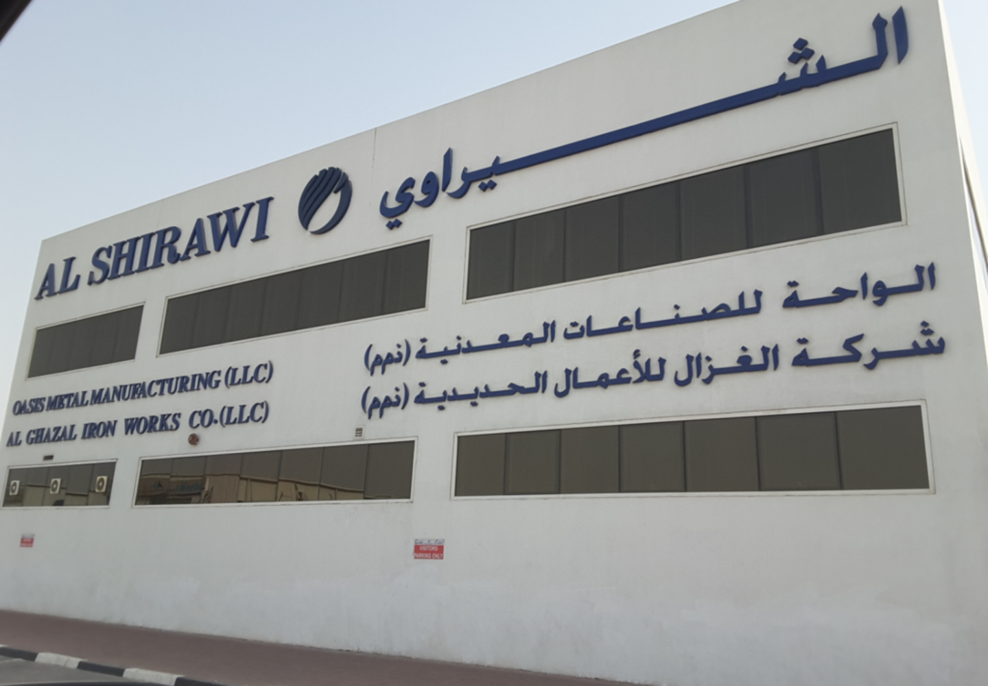 HiDubai-business-oasis-metal-manufacturing-b2b-services-manufacturing-al-quoz-industrial-1-dubai