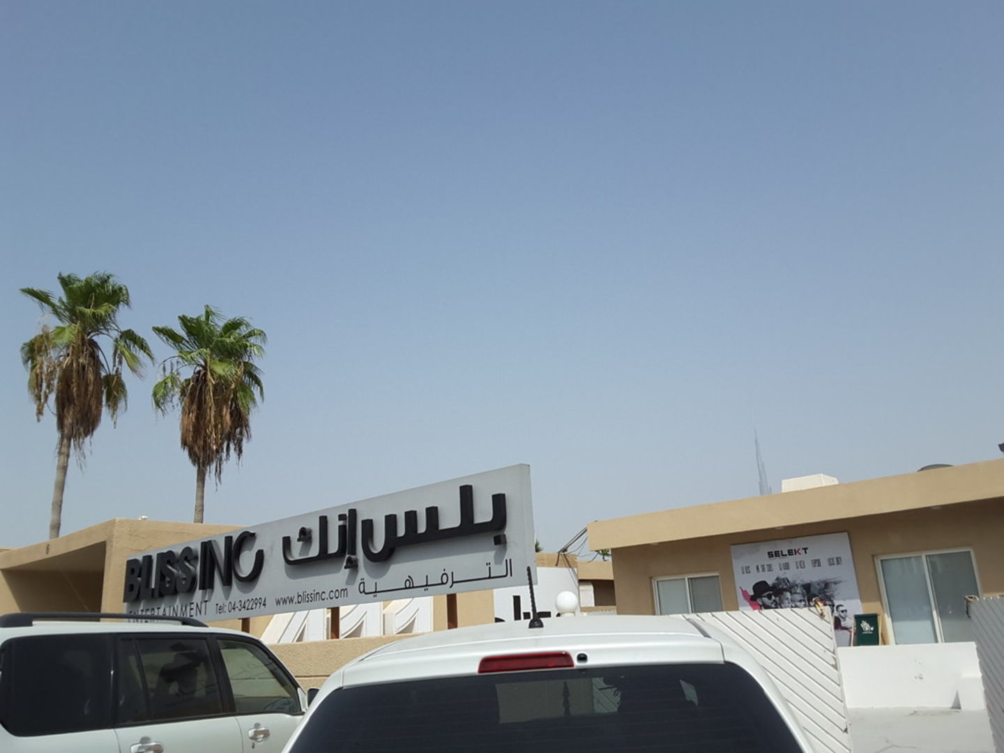 HiDubai-business-bliss-inc-entertainment-b2b-services-event-management-jumeirah-2-dubai-3