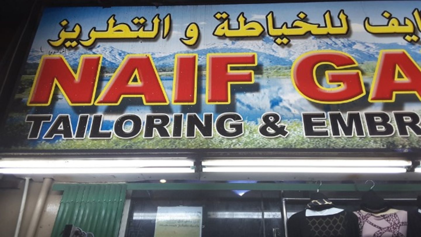 HiDubai-business-naif-gate-tailoring-embroidery-home-tailoring-naif-dubai-2