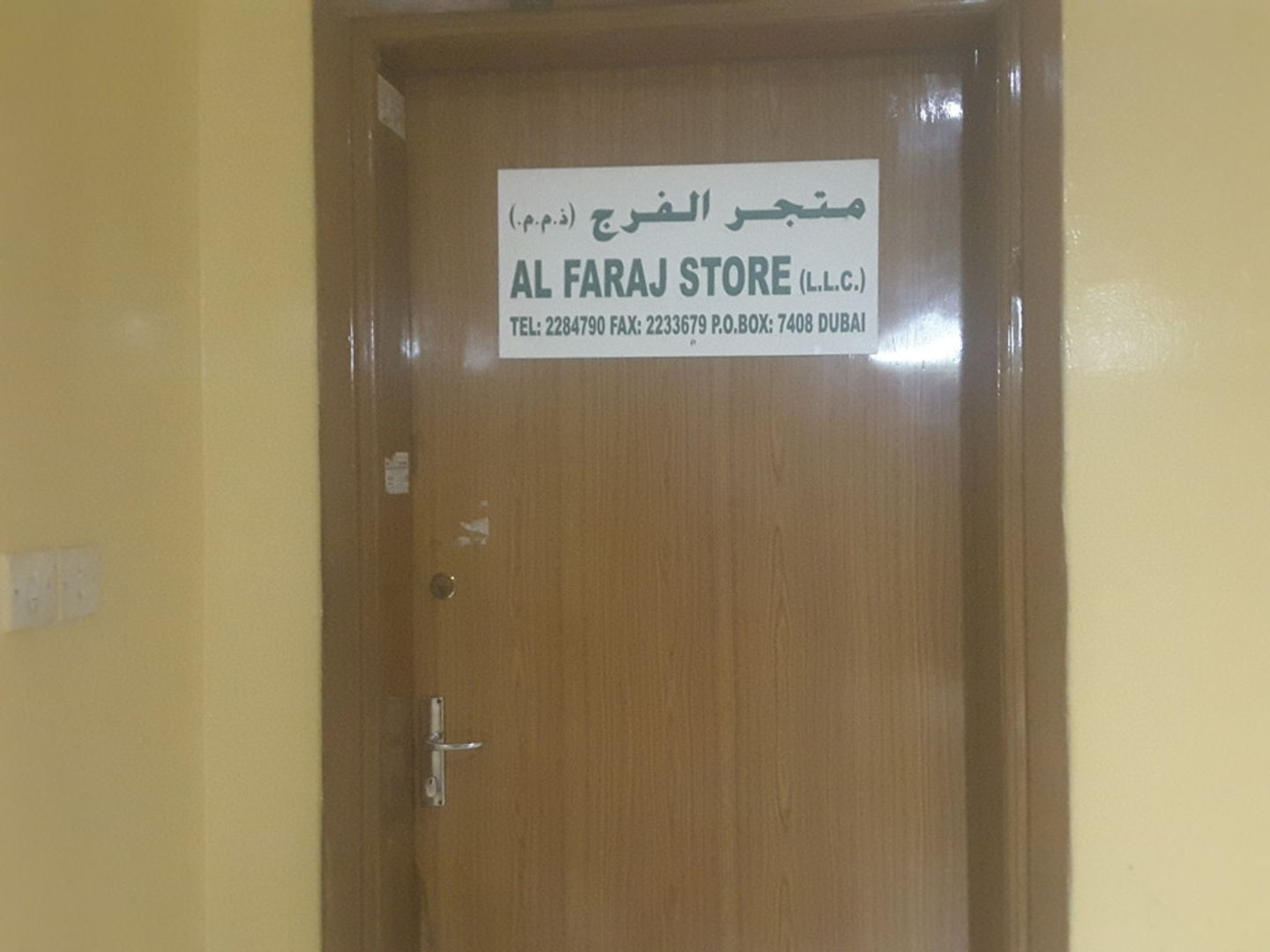 HiDubai-business-al-faraj-store-b2b-services-distributors-wholesalers-al-rigga-dubai-2