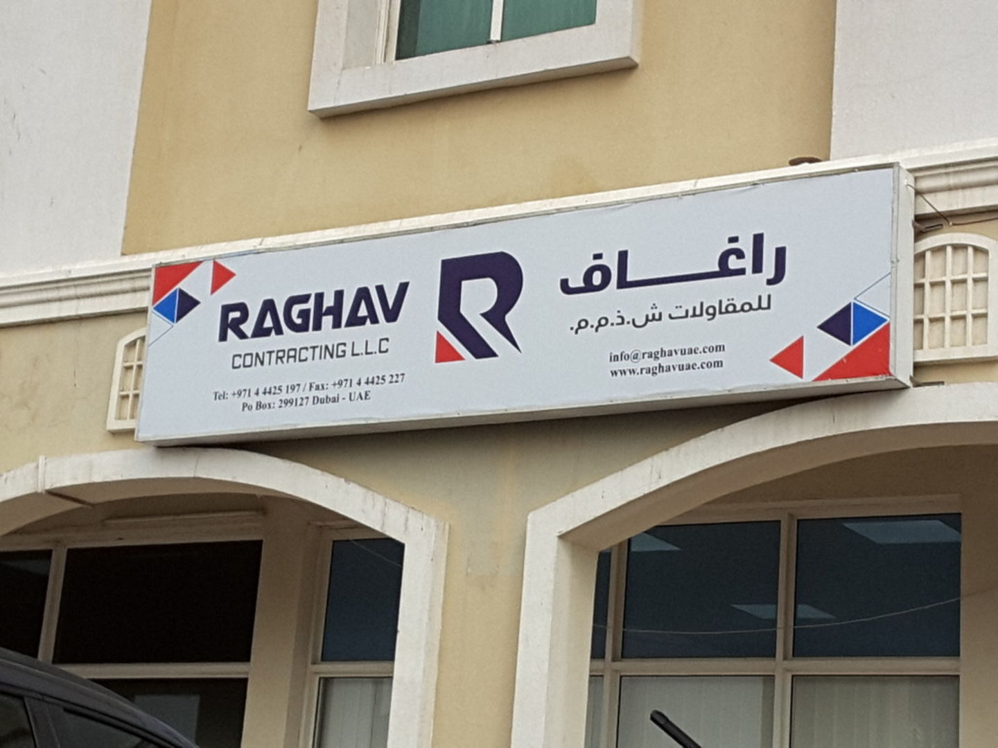 HiDubai-business-raghav-contracting-construction-heavy-industries-construction-renovation-dubai-silicon-oasis-nadd-hessa-dubai