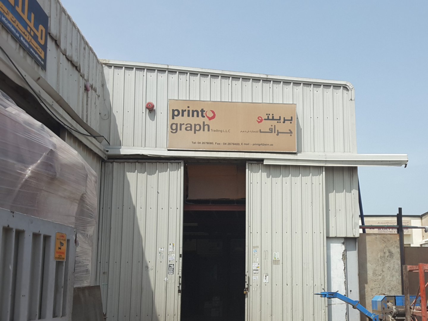 HiDubai-business-printograph-trading-b2b-services-printing-typing-services-al-qusais-industrial-3-dubai-2