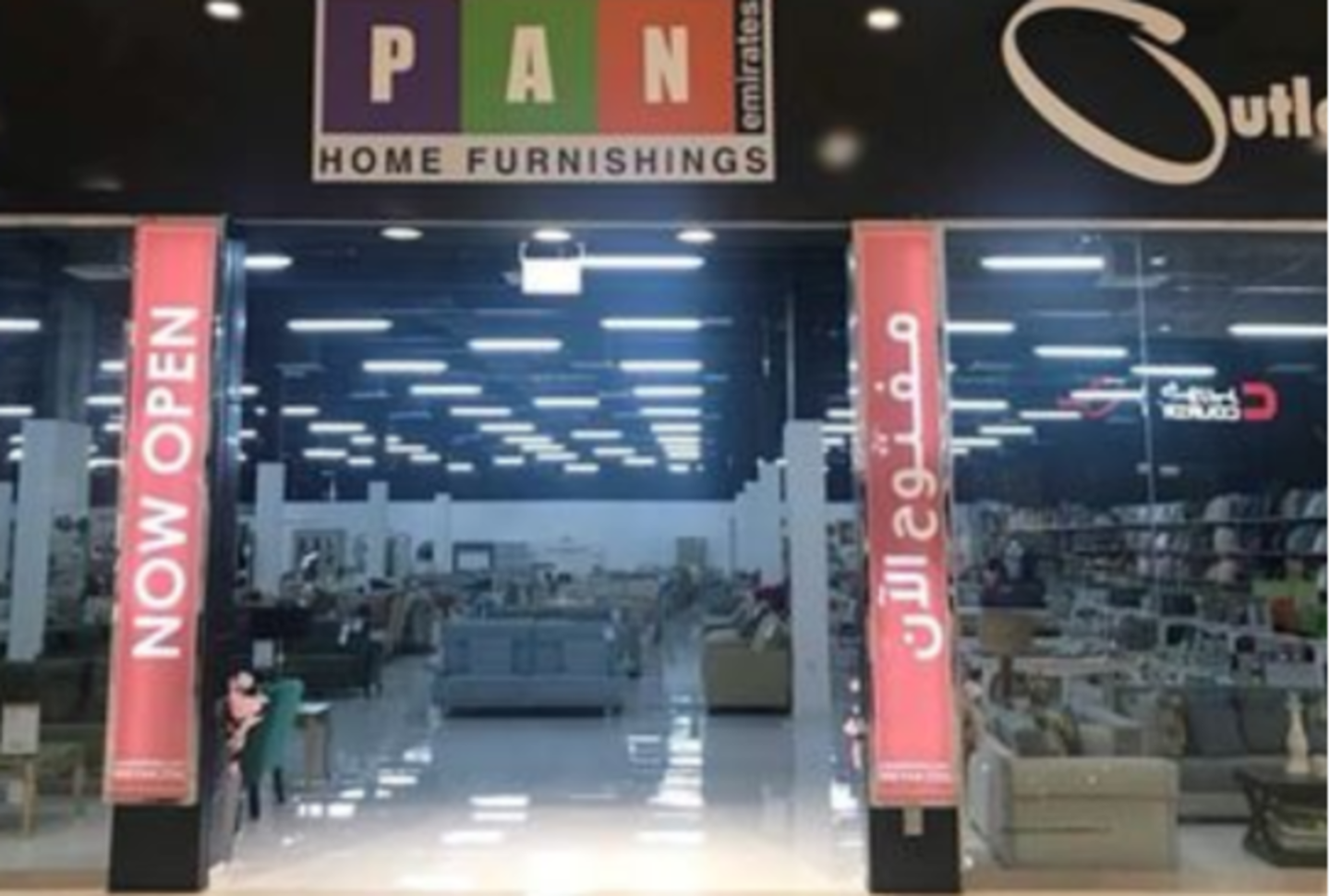 HiDubai-business-pan-emirates-shopping-furniture-decor-umm-nahad-1-dubai
