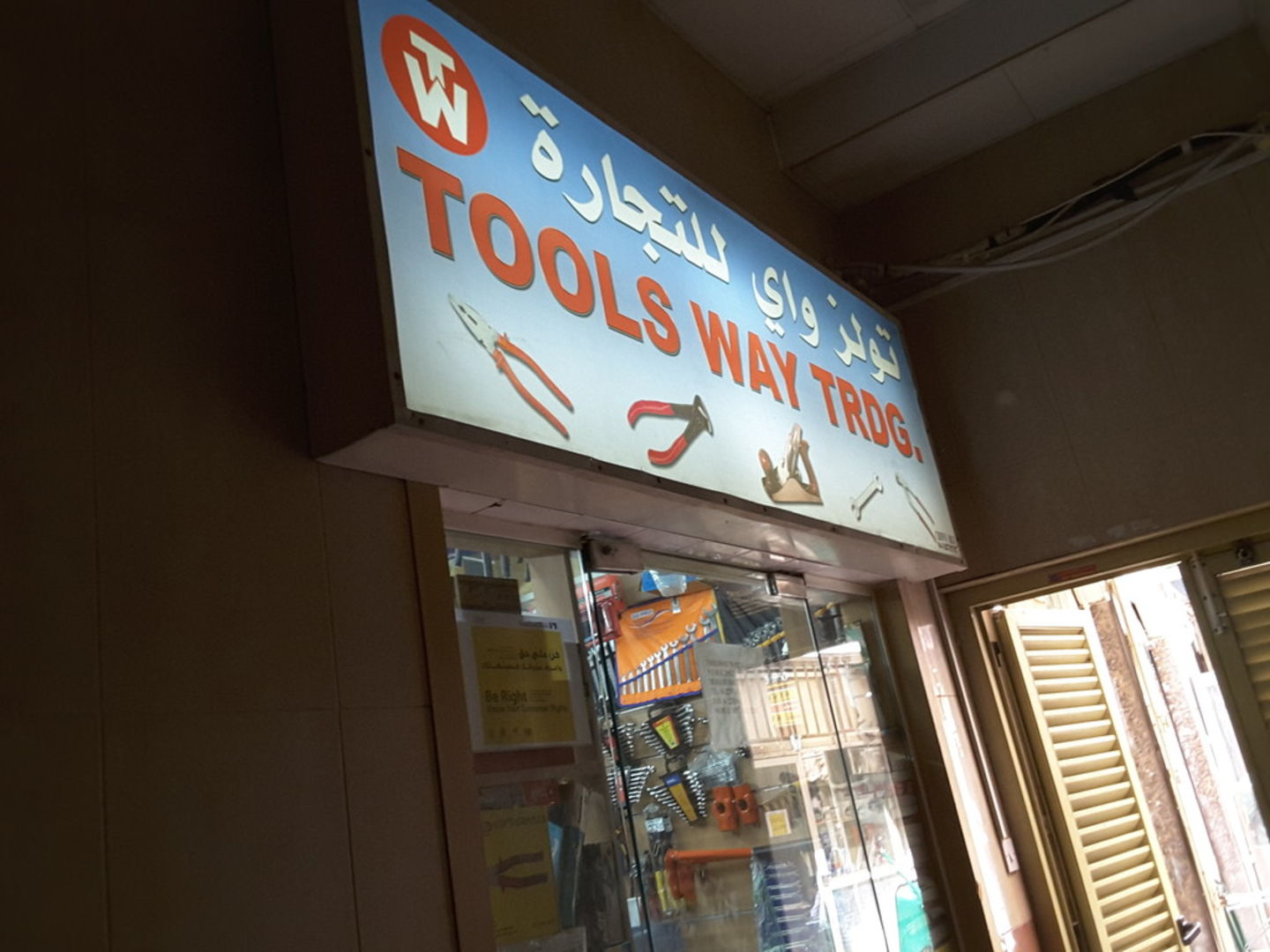 HiDubai-business-tools-way-trading-b2b-services-construction-building-material-trading-naif-dubai-2