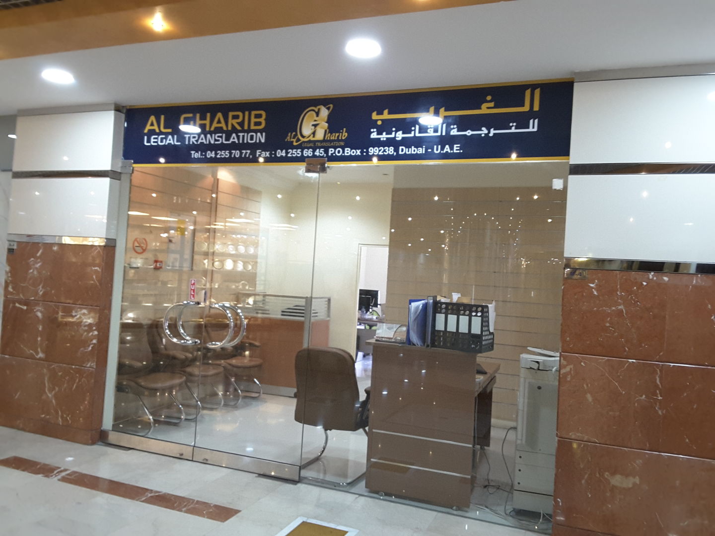 HiDubai-business-al-gharib-legal-translation-finance-legal-legal-services-hor-al-anz-east-dubai-2