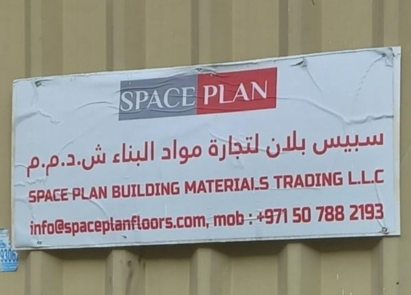 HiDubai-business-space-plan-building-materials-trading-b2b-services-construction-building-material-trading-al-quoz-industrial-4-dubai