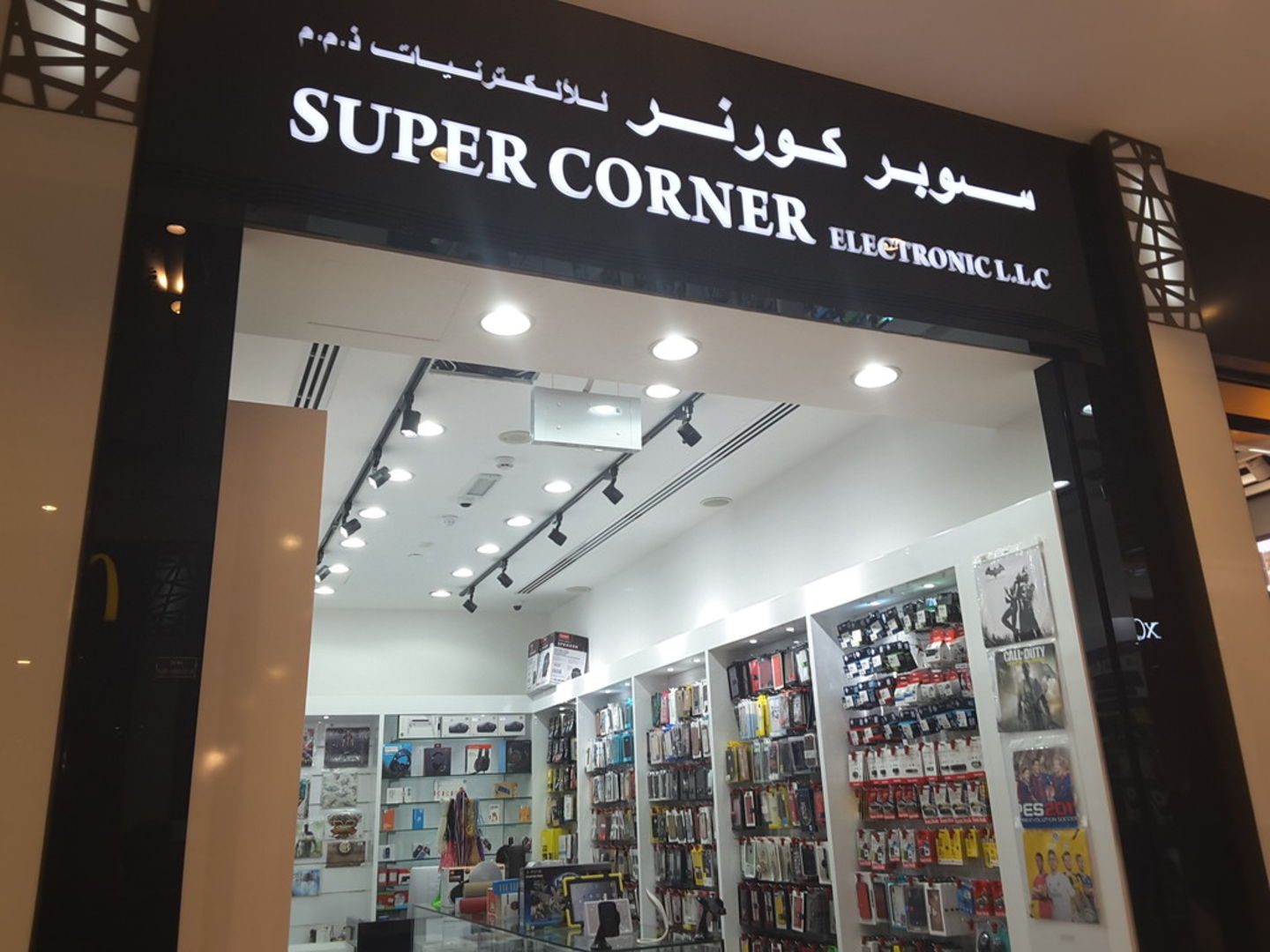 HiDubai-business-super-corner-shopping-consumer-electronics-dubai-silicon-oasis-nadd-hessa-dubai-2