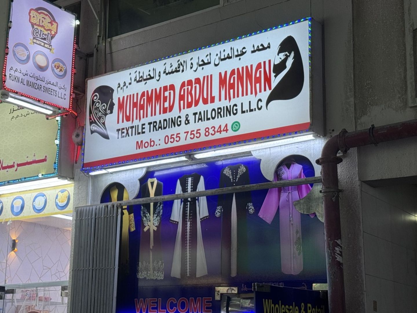 HiDubai-business-muhammed-abdul-mannan-textile-trading-tailoring-shopping-apparel-naif-dubai