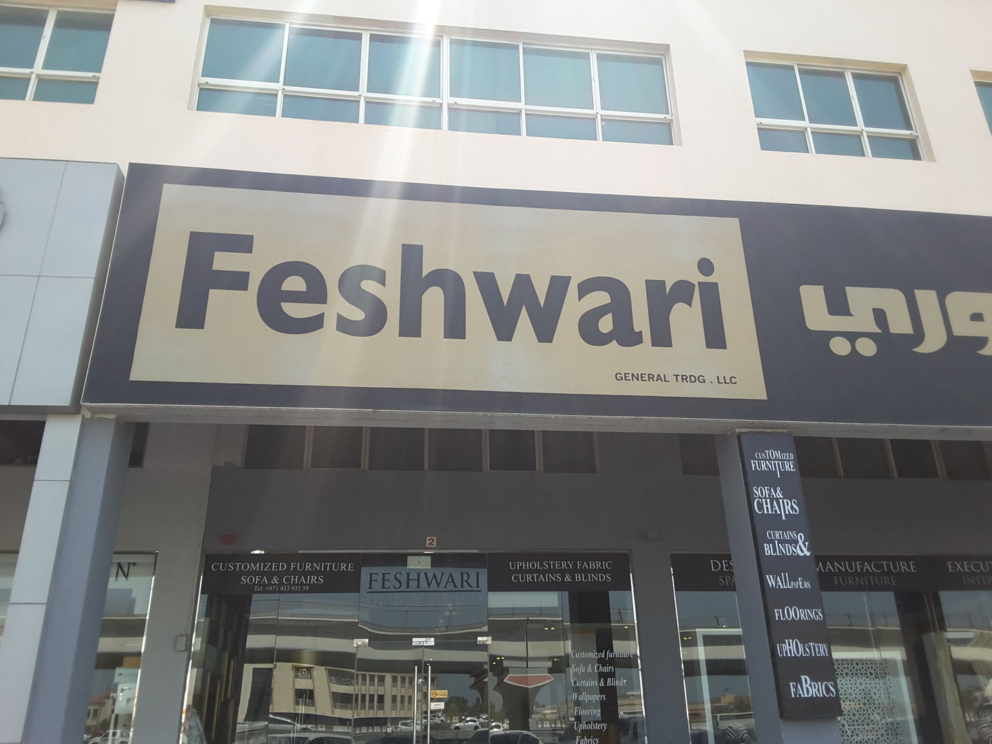 HiDubai-business-feshwari-general-trading-shopping-furniture-decor-al-quoz-3-dubai-2