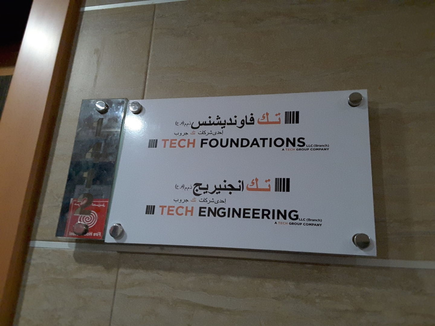 HiDubai-business-tech-engineering-construction-heavy-industries-heavy-equipment-machinery-dubai-silicon-oasis-nadd-hessa-dubai-2